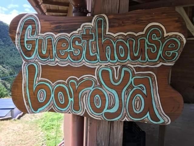 Guesthouse Boro-Ya Otoyocho Exterior foto
